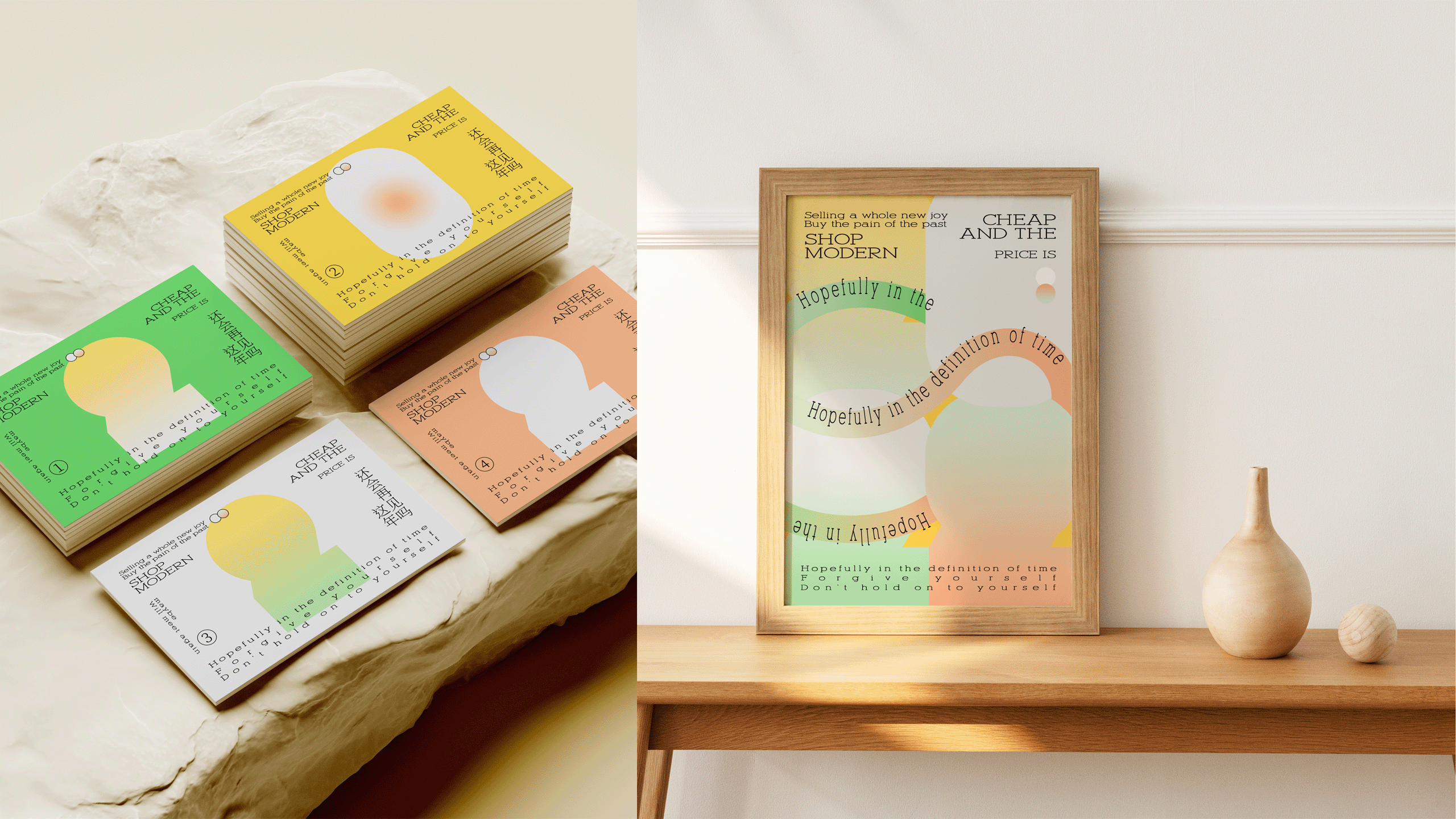 少年计划7:寒风那么冽