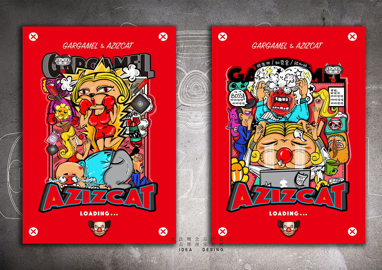 NEWGARGAMEL&AZIZCAT甜品品牌视觉（图ZNDMyMzkyNjQ=） - 品牌 - 站酷设计师fangjingjun原创素材 - 站酷ZCOOL