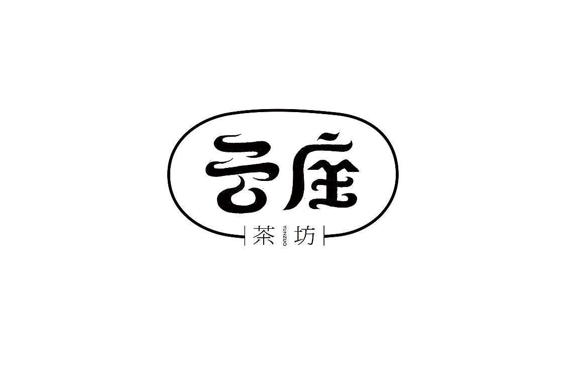 2017 Fonts 字体汇集