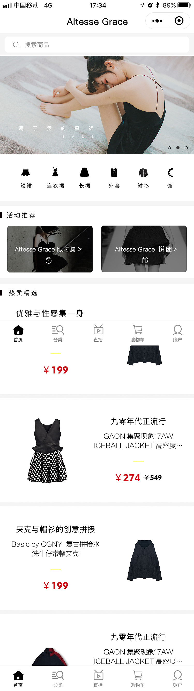 APP首页设计（图ZMTQ2NTU5NzI0） - APP界面 - 站酷设计师一首原创一段故事原创素材 - 站酷ZCOOL