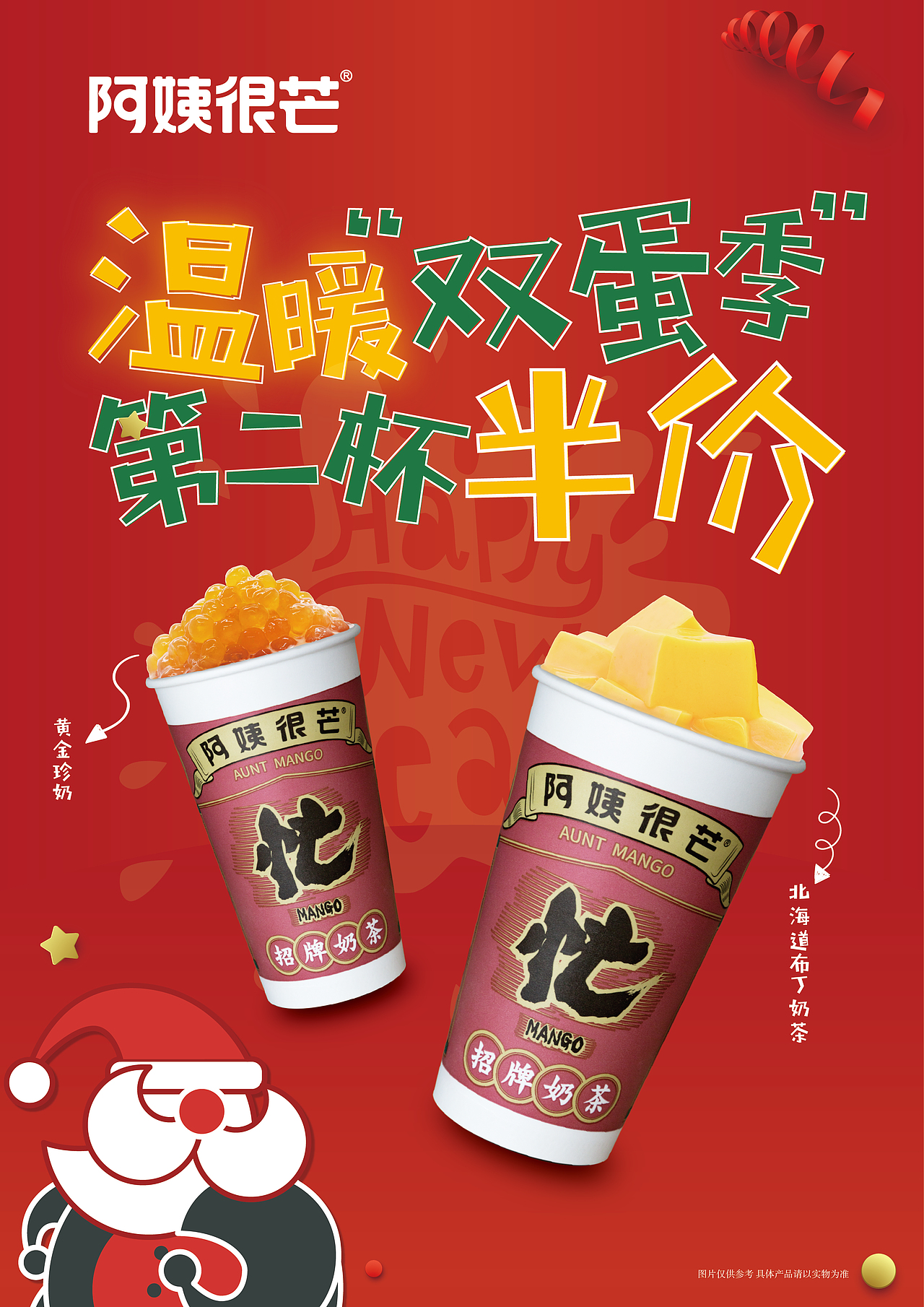 门店宣传（图ZMTYzODIzNDA0） - 宣传物料 - 站酷设计师按揭123原创素材 - 站酷ZCOOL