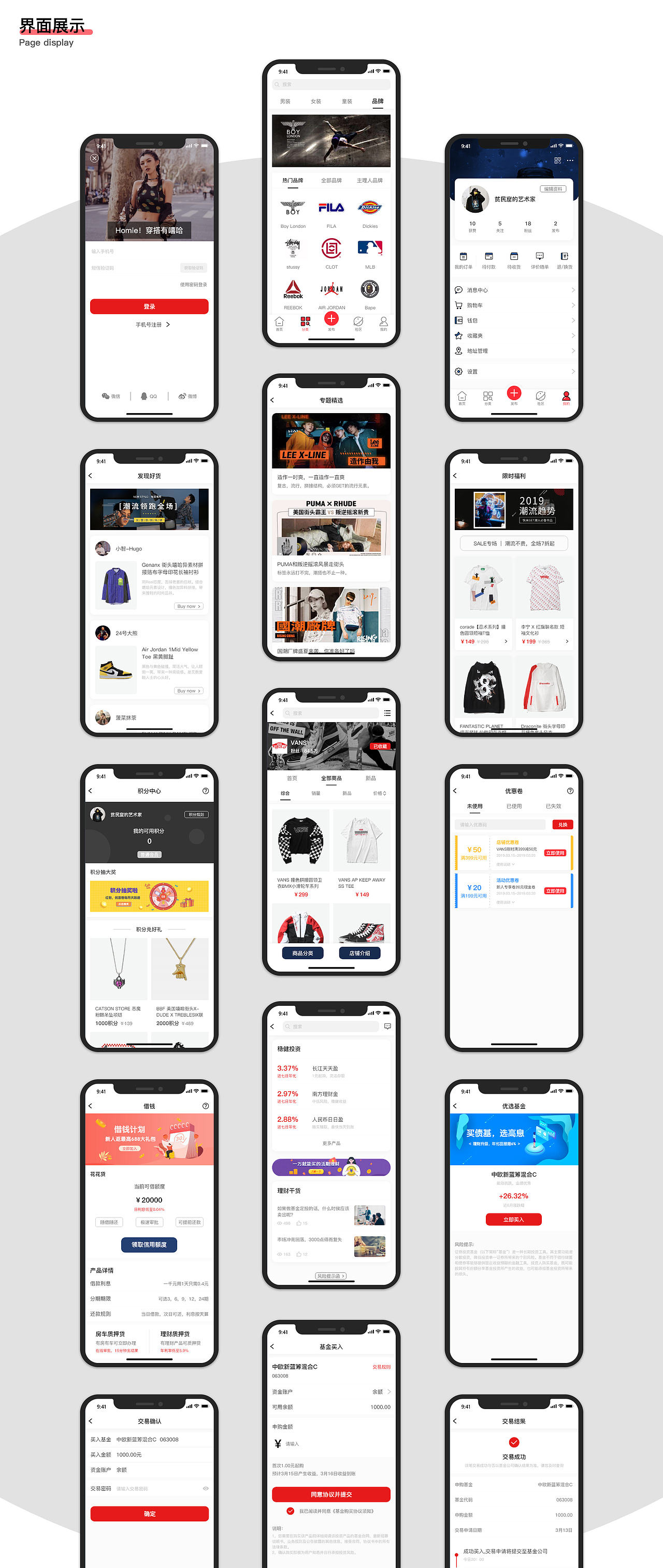 深圳UI培训、深圳UI设计培训班-DFUIUX(图ZMTg2MDgxOTg0) - APP界面 - 站酷设计师DFUIUX原创素材 - 站酷ZCOOL