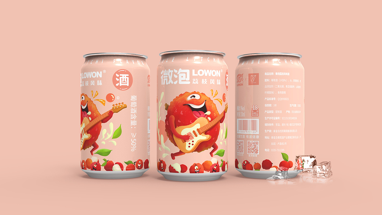 乐玩1度果酒标志及包装设计 | 创意 卡通 插画（图ZMjYyOTUyMDMy） - 包装 - 站酷设计师FORMER1988原创素材 - 站酷ZCOOL