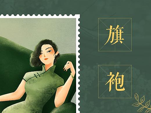旗袍