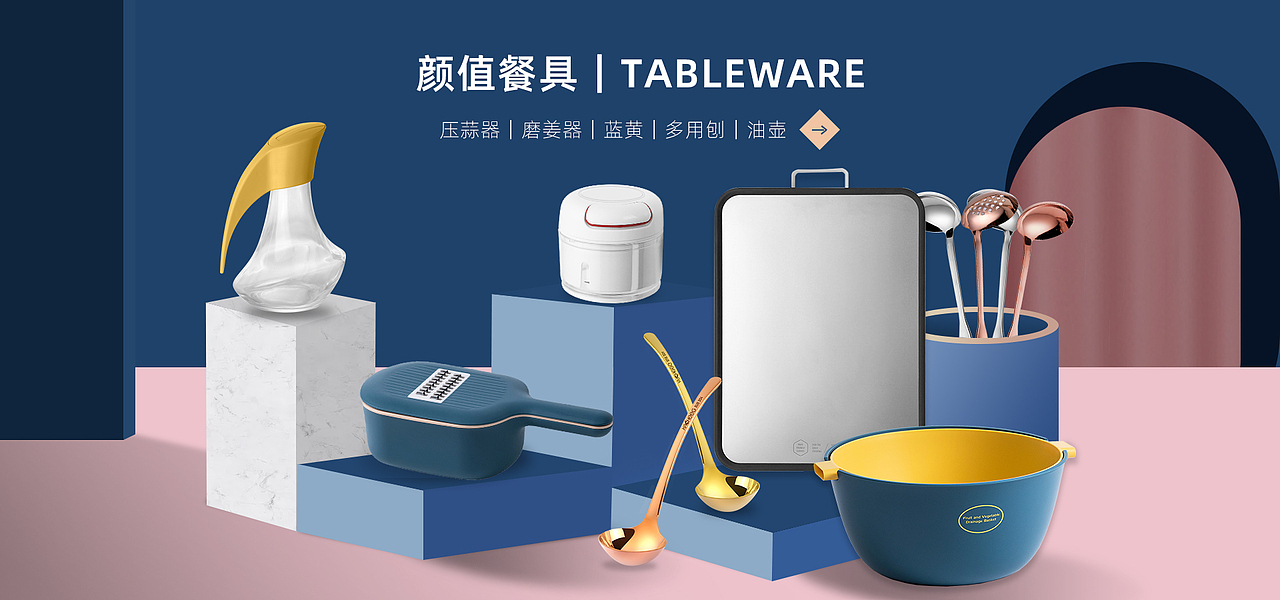 淘宝首页设计 #餐具#（图ZMjI4NjQ3MTU2） - 海报 - 站酷设计师生命就像幻觉原创素材 - 站酷ZCOOL