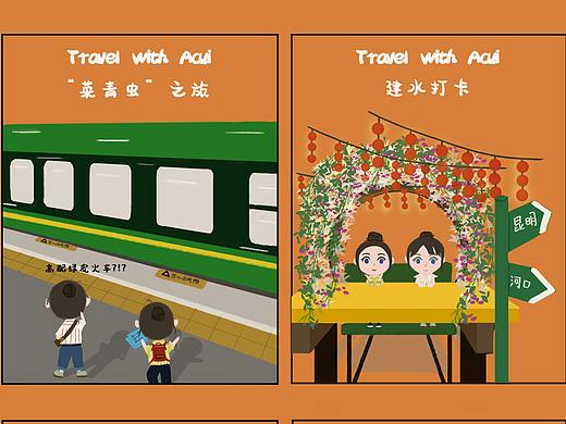 与阿崔的旅行小记——建水