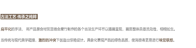 弘一 x 大槐林 | 激活传统文化的现代创造力