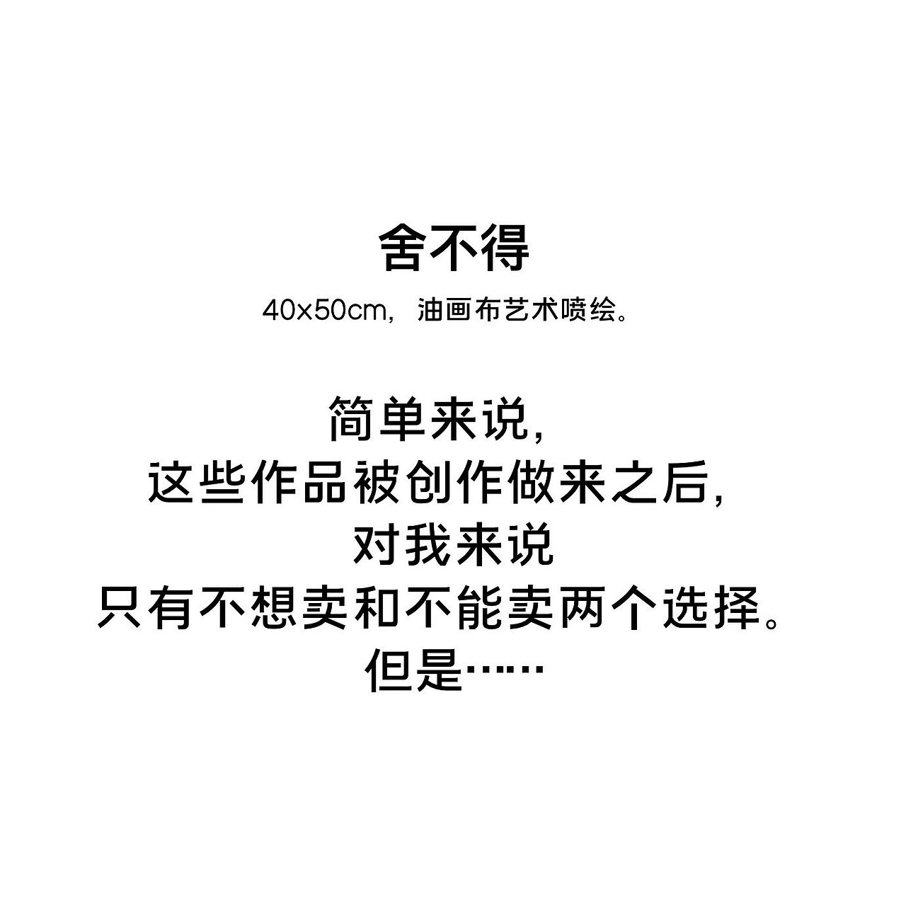 《一个名叫棉棉兔的兔子—签约艺人》|2022展览（图ZMzIzOTQ4MjAw） - 新锐潮流插画 - 站酷设计师MAYIBO_原创素材 - 站酷ZCOOL