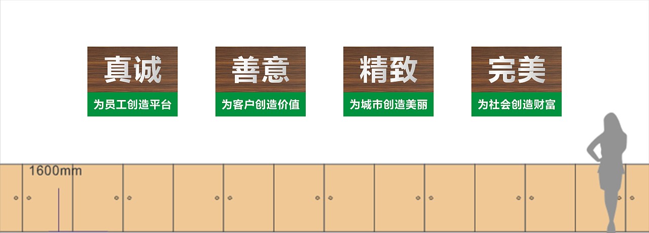 文化墙设计