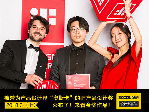 设计大事件［2018年3月号上］