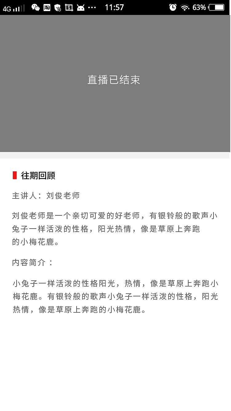 音乐基础素养考试高保真原型图（图ZMTgzNTI0NDEy） - APP界面 - 站酷设计师lina雪儿原创素材 - 站酷ZCOOL