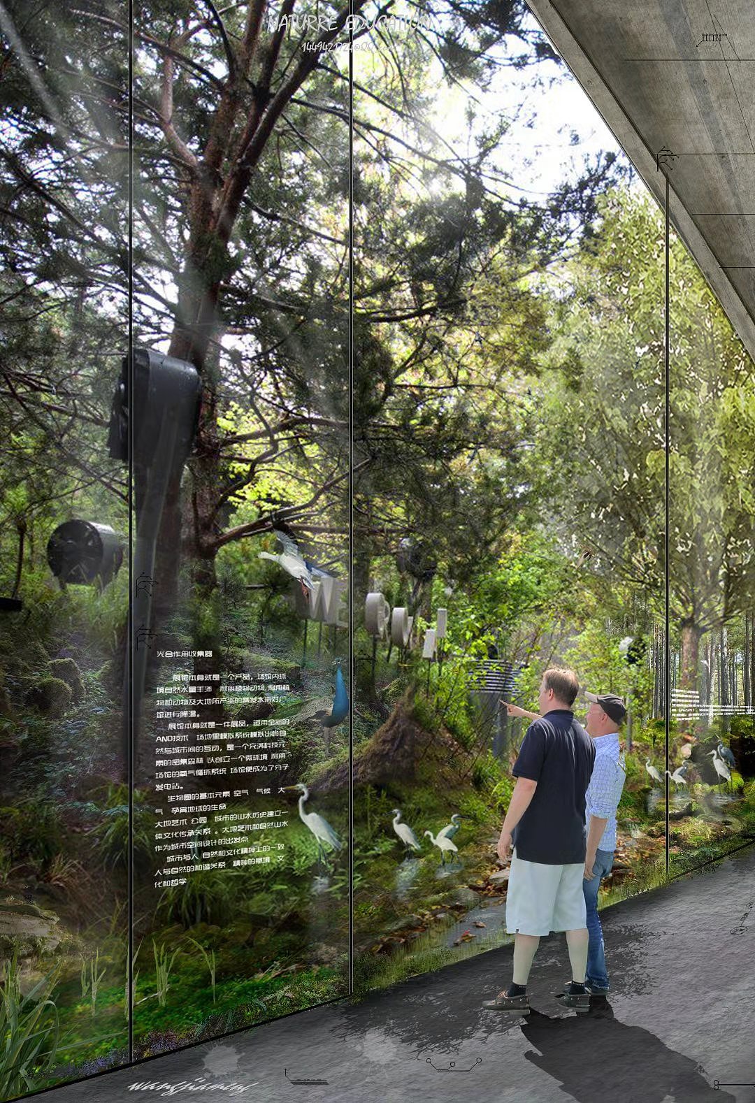 植物科技馆展厅