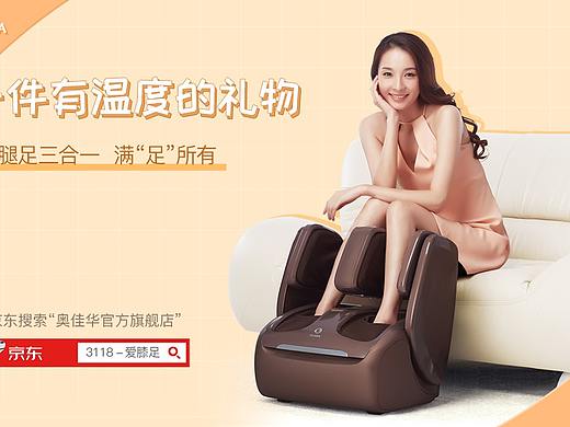 站外推广（个人主页-ZNTA2ODE1NDg=） - 品牌 - 站酷设计师L大山原创素材 - 站酷ZCOOL