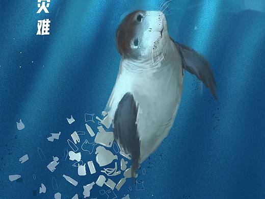 海洋保护公益海报