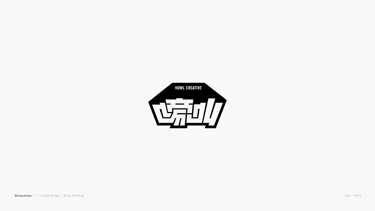 Logofolio | 2019-2020（图ZMjgwNjYxNjY0） - Logo - 站酷设计师SHENGdesign原创素材 - 站酷ZCOOL
