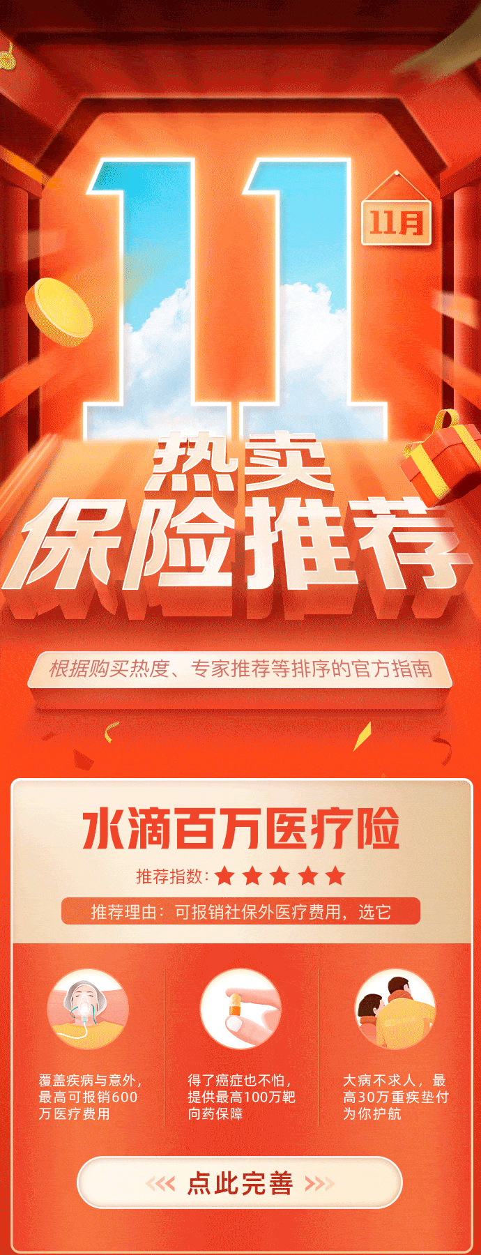 动效展示（图ZMjg0MzQ3OTAw） - 动效设计 - 站酷设计师D跑跑原创素材 - 站酷ZCOOL