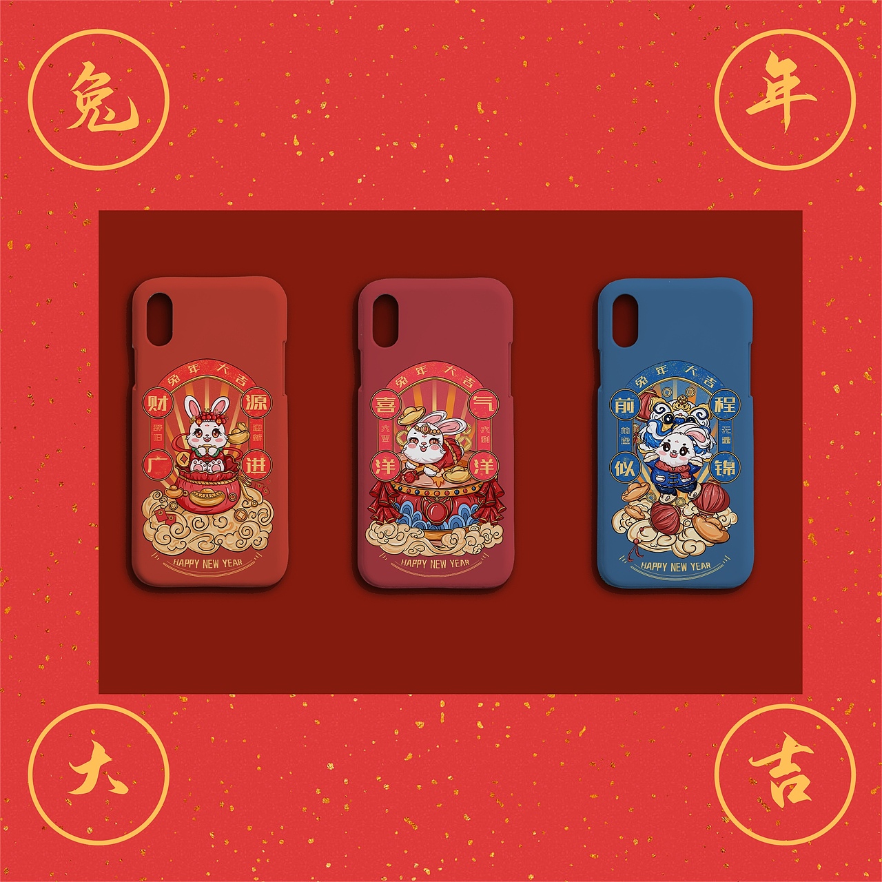 【2023兔年主題插畫】（圖ZMzE5MTk5MzY0） - 商業(yè)插畫 - 站酷設(shè)計師冰糖橘CC原創(chuàng)素材 - 站酷ZCOOL