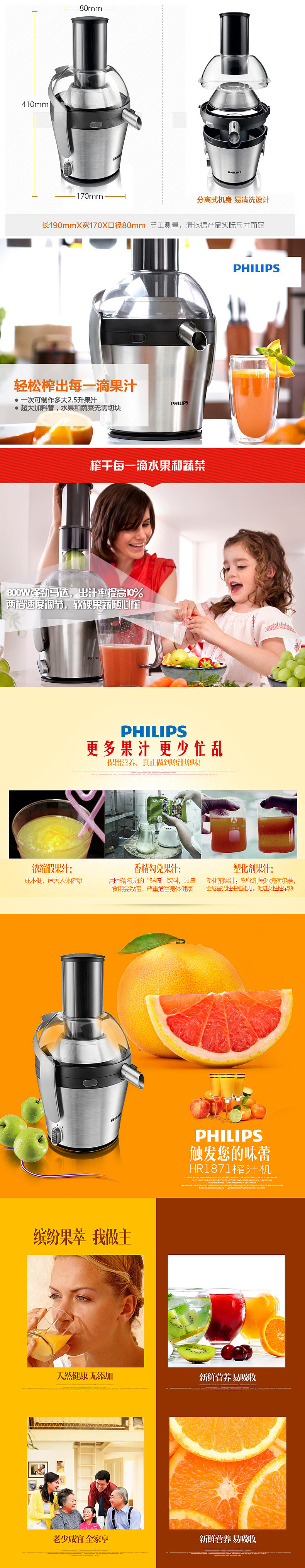 宝贝详情（图ZMTc5MjE5MDQ=） - 企业官网 - 站酷设计师哈和宝宝原创素材 - 站酷ZCOOL