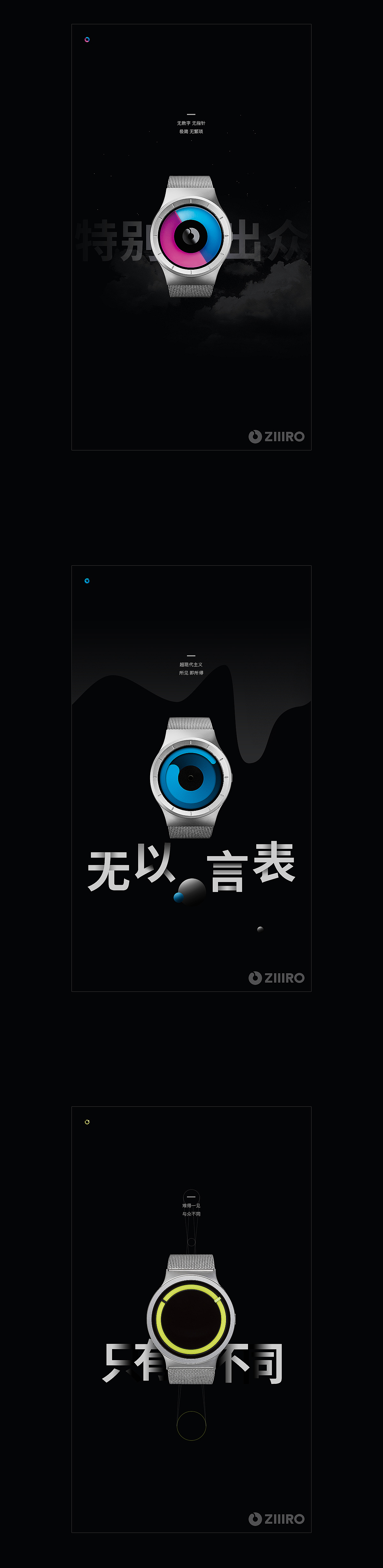 UI_ziiiro（图ZNzI3NDI5Mjg=） - APP界面 - 站酷设计师m0_1900原创素材 - 站酷ZCOOL