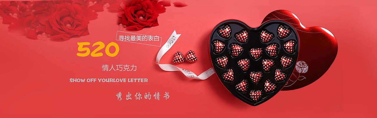 花茶 童鞋 化妆品 合成banner
