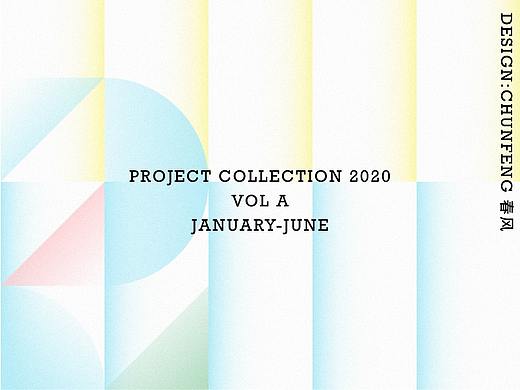 Chunfeng春风 PROJECT COLLECTION Vol.A 2020 inZCOOL