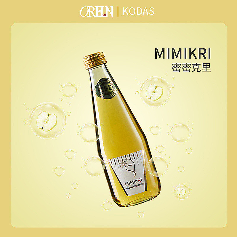 主圖（圖ZMzA2NzQ4NzIw） - 電商 - 站酷設(shè)計(jì)師Wang尛莎原創(chuàng)素材 - 站酷ZCOOL