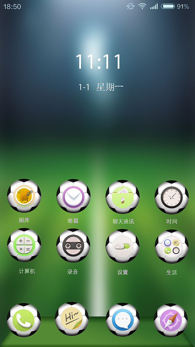 以足球为主题的手机图标（图ZNTg0OTg1NzY=） - 图标 - 站酷设计师UI神er原创素材 - 站酷ZCOOL