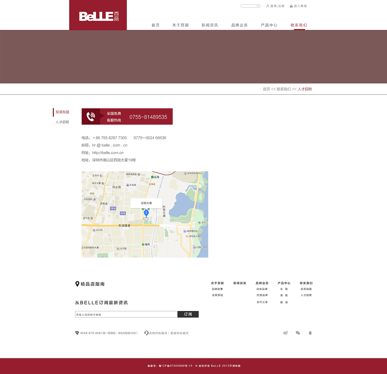 网站设计（图ZMTExNTI3MjE2） - 企业官网 - 站酷设计师阿拉蕾mm原创素材 - 站酷ZCOOL