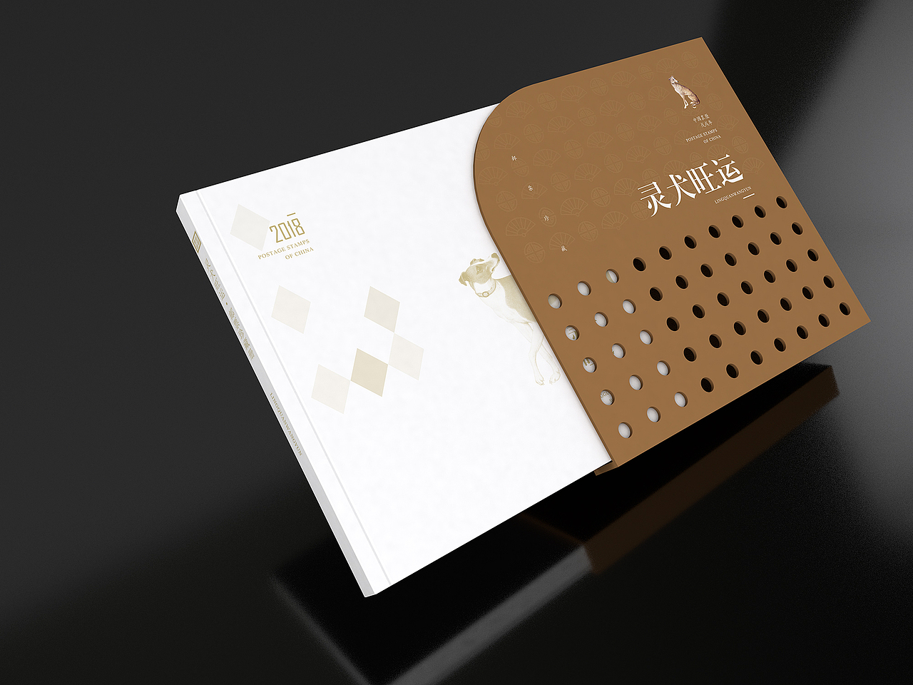 集邮产品设计提案总结（图ZMTUxMDAwODQw） - 书籍/画册 - 站酷设计师埃蒙Eamon原创素材 - 站酷ZCOOL