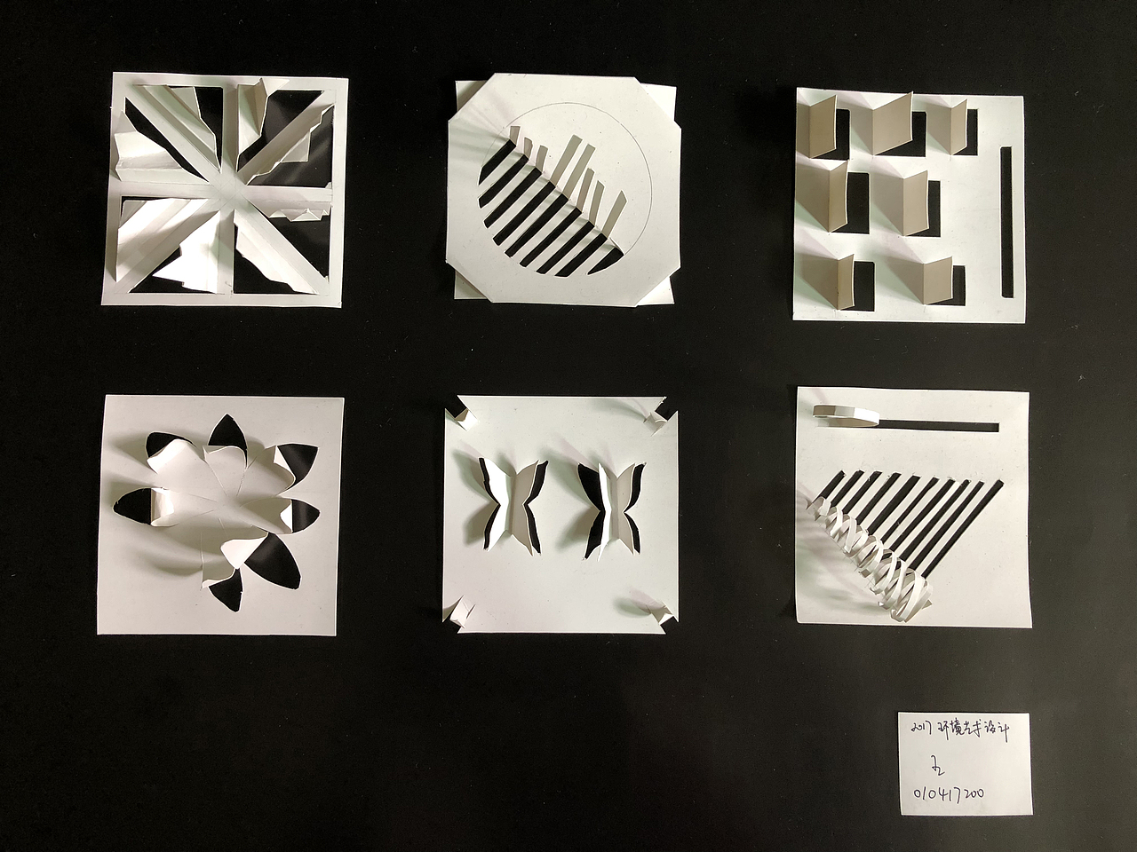 立体构成作品练习作业手绘制作造型几何折纸创意