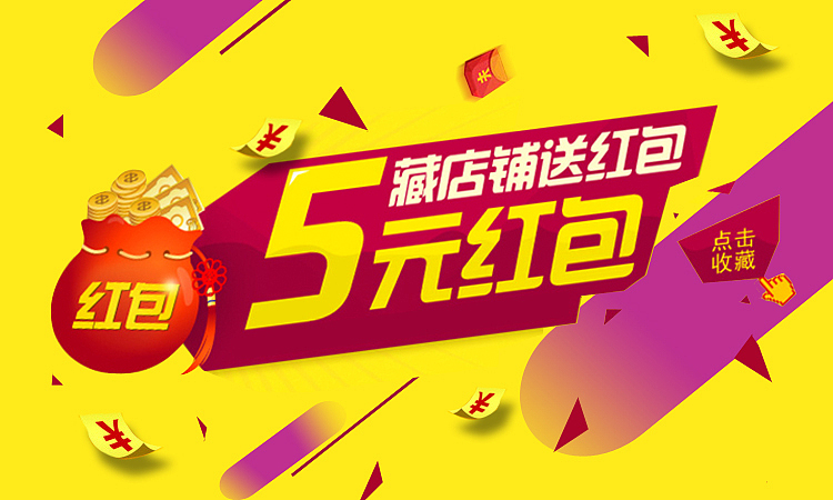 海报设计（图ZNDgzMDcwOTI=） - 电商 - 站酷设计师minny90原创素材 - 站酷ZCOOL