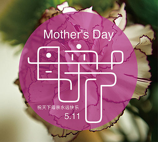 小字体们^_^