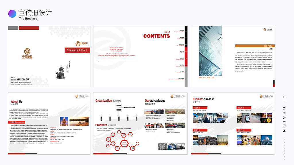 平面设计（图ZMTQ5MTMyMjAw） - 宣传物料 - 站酷设计师o0教皇0o原创素材 - 站酷ZCOOL