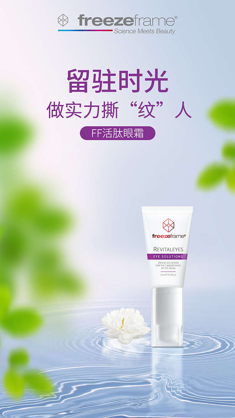 近段时间瞎搞的海报  希望以后好好加油