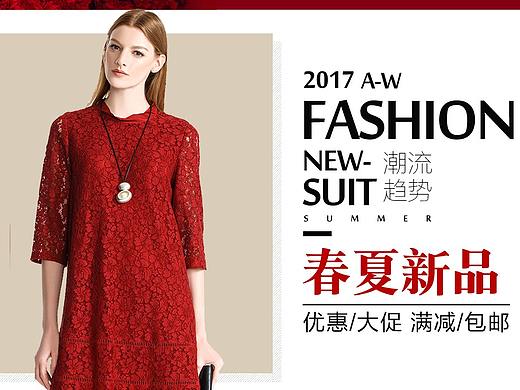 平面-banner（个人主页-ZNDY1NjAzMDg=） - 宣传物料 - 站酷设计师Vincent丶明原创素材 - 站酷ZCOOL