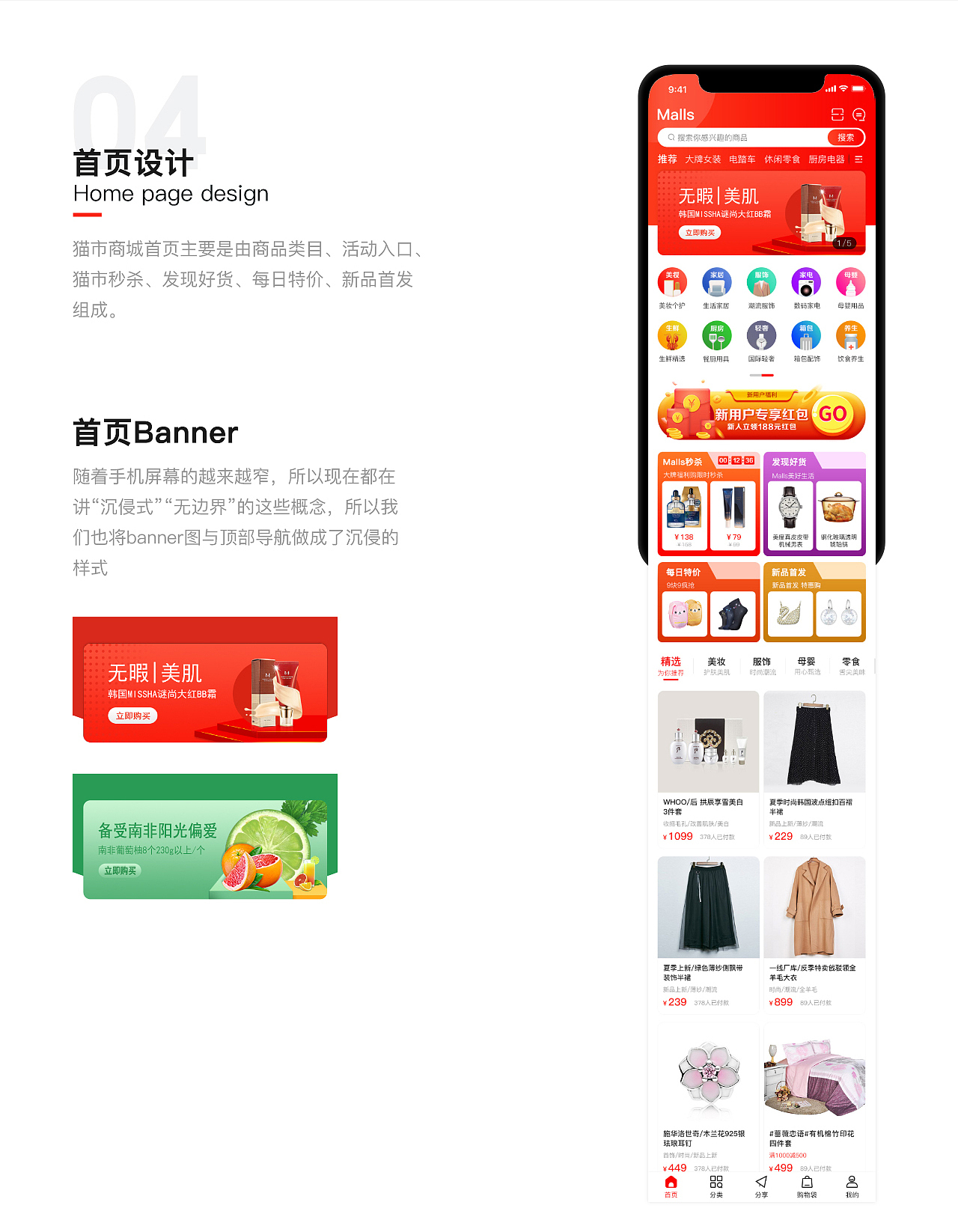 猫市五洲精选（图ZMjIwMTk4NzA4） - APP界面 - 站酷设计师程小凡原创素材 - 站酷ZCOOL