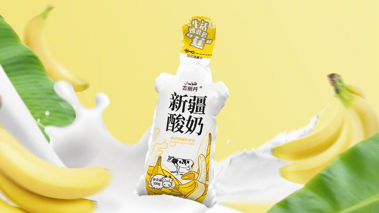 【2021包装案例汇总】部分作品（图ZMjg0NTE0NDc2） - 包装 - 站酷设计师玖恪品牌设计原创素材 - 站酷ZCOOL