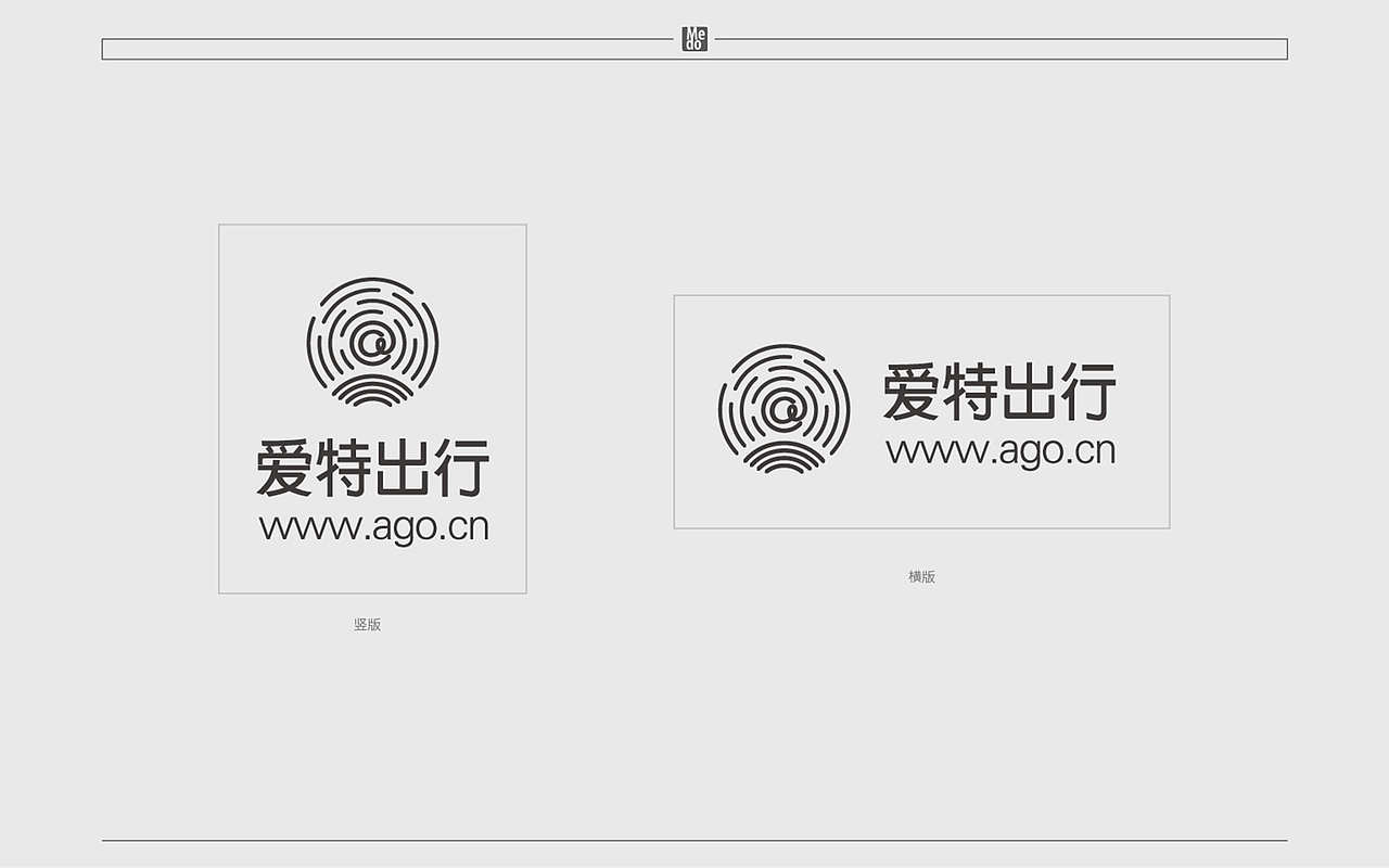 《爱特出行》任性过后的冷静（图ZNDU0ODE2NzY=） - 品牌 - 站酷设计师Greenly的大西瓜原创素材 - 站酷ZCOOL