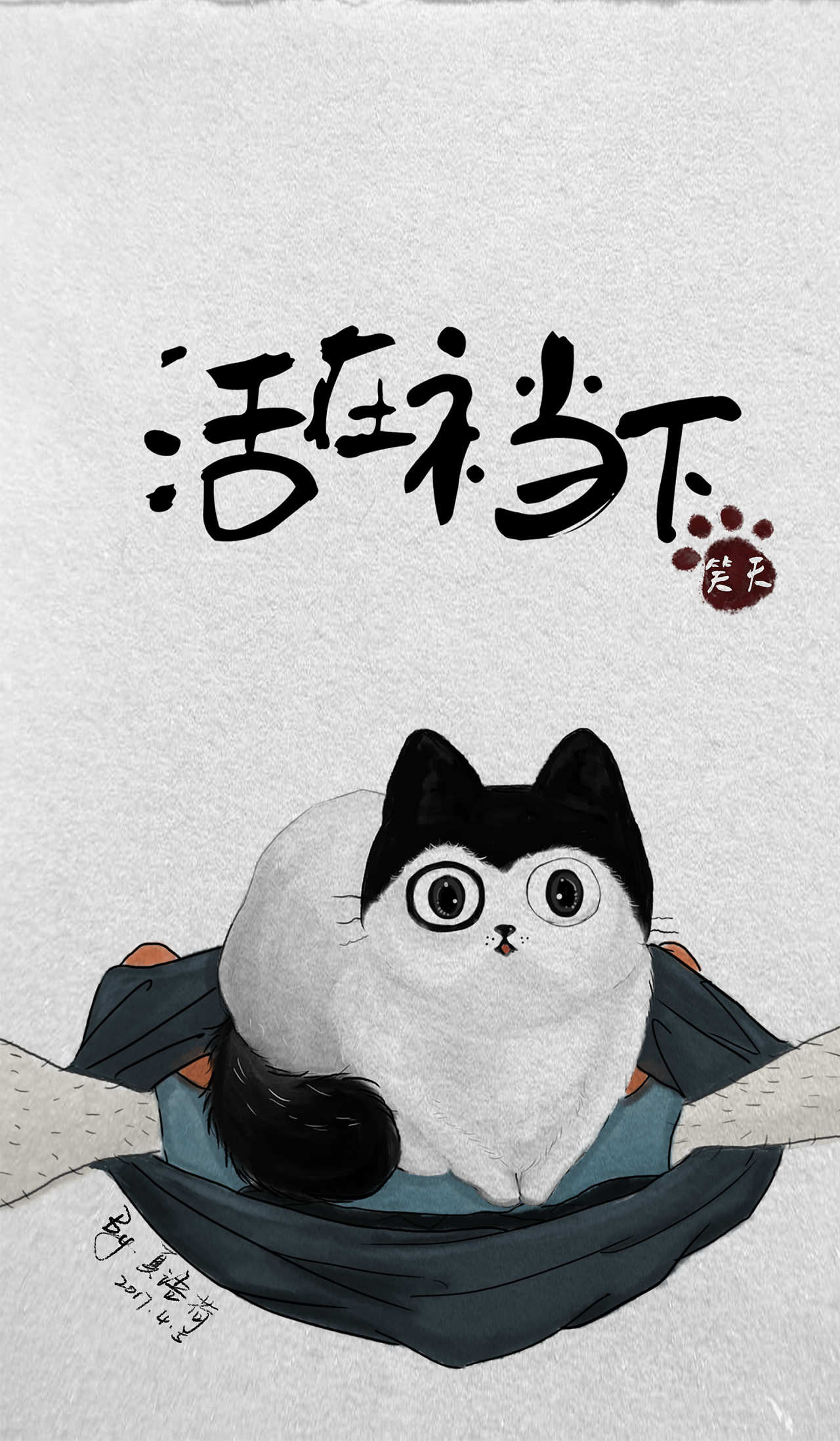 收藏 笑天:有时候你不努力一下,你都不知道什么叫绝望 收藏 笑天:生命