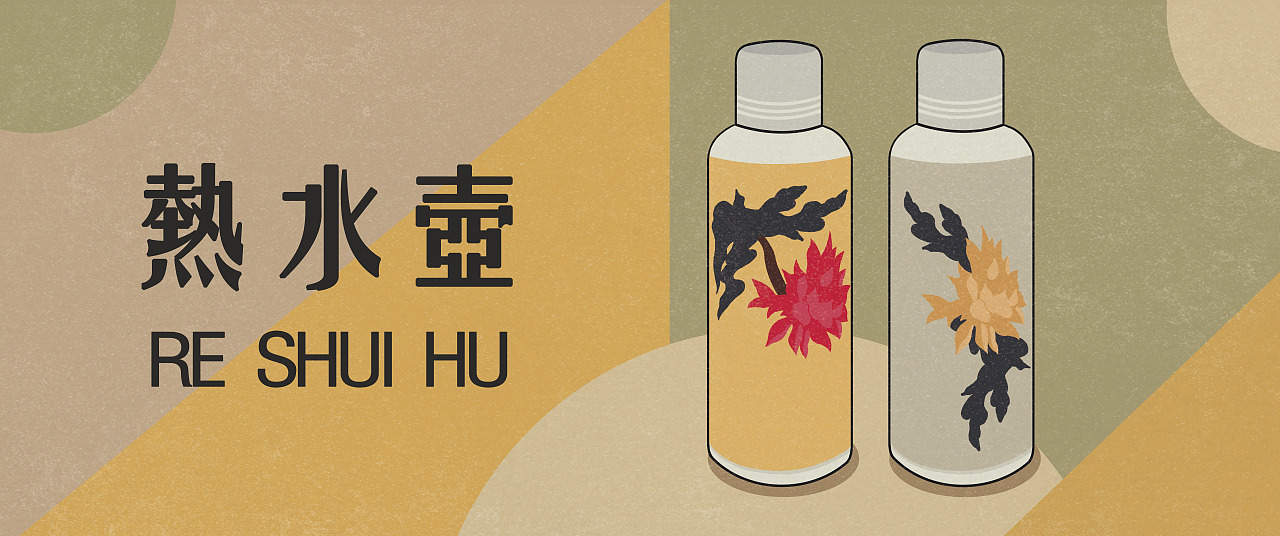 复古家电展系列插画海报（图ZMTc5NzI3NTk2） - 商业插画 - 站酷设计师二肉原创素材 - 站酷ZCOOL