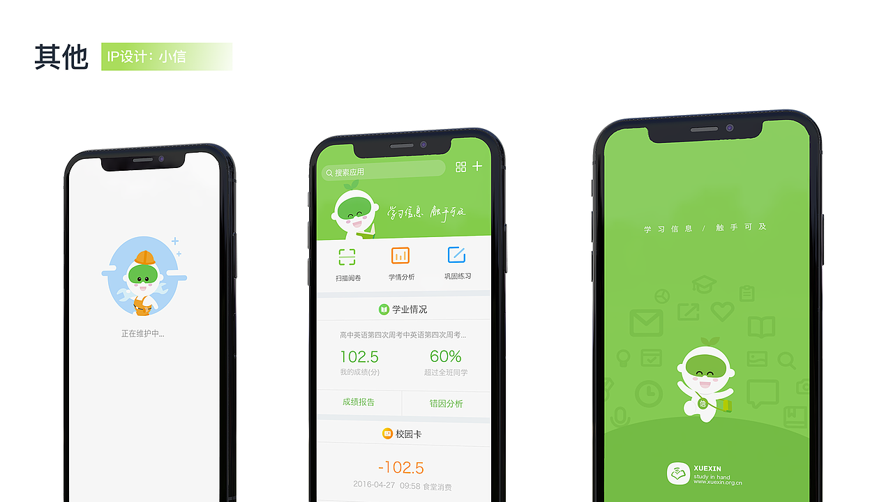 2020作品集（图ZMTk1OTkwMzA4） - 其他UI - 站酷设计师qianaiq原创素材 - 站酷ZCOOL