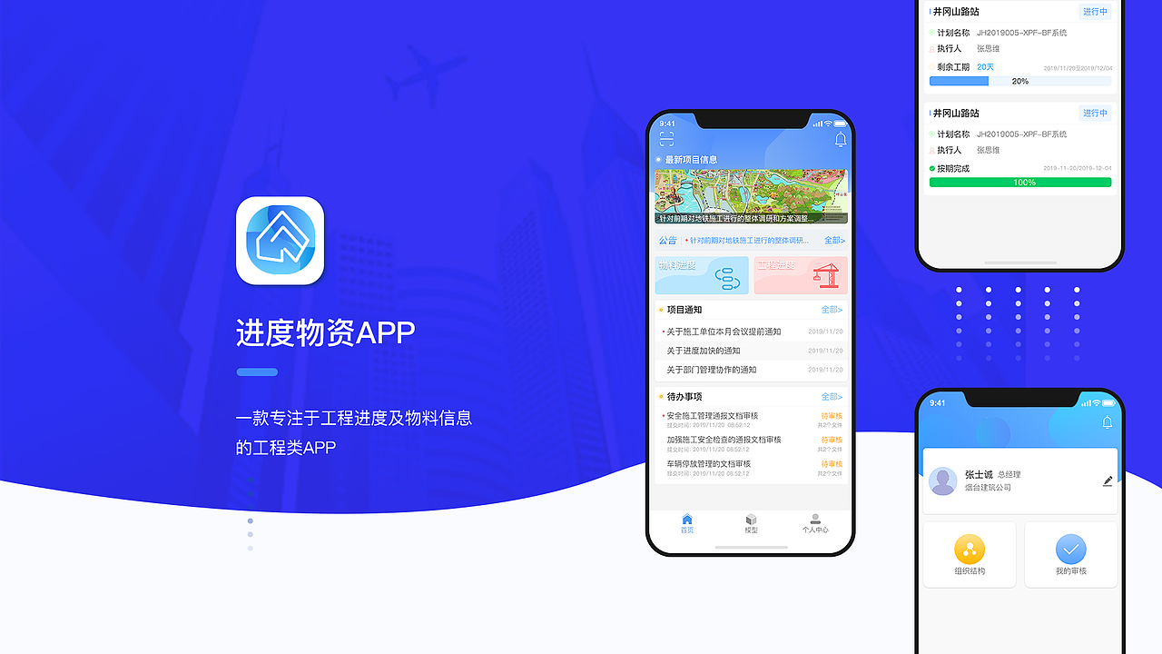 作品集（图ZMjI0NzUzMTU2） - 图标 - 站酷设计师咸鱼的一生aaa原创素材 - 站酷ZCOOL