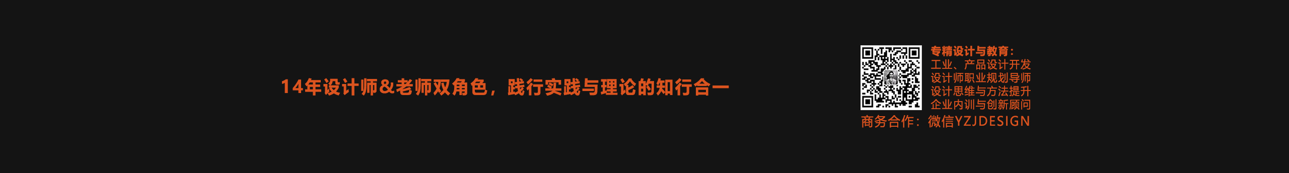 严专军的个人主页（封面预览） - 主页封面设置 - 站酷设计师严专军原创素材 - 站酷ZCOOL