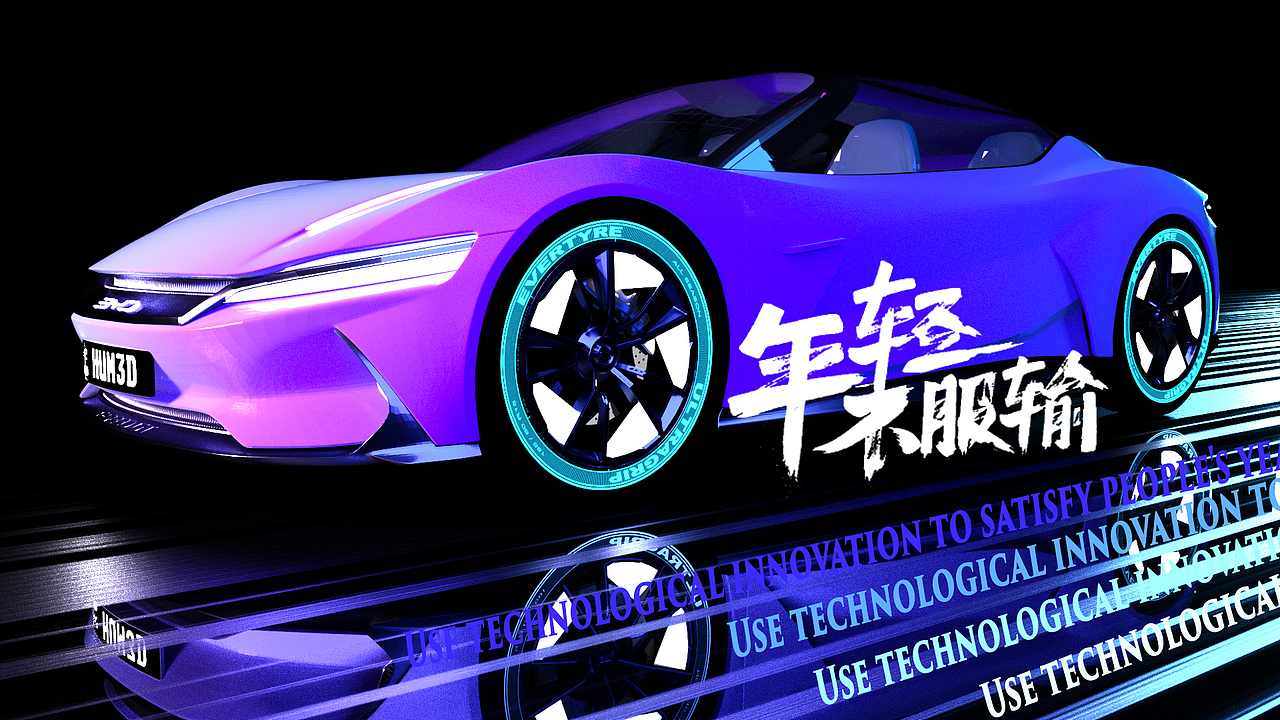 渲染作品欣赏（图ZMjc2MDg0OTk2） - 动画/影视 - 站酷设计师凉生漪海原创素材 - 站酷ZCOOL