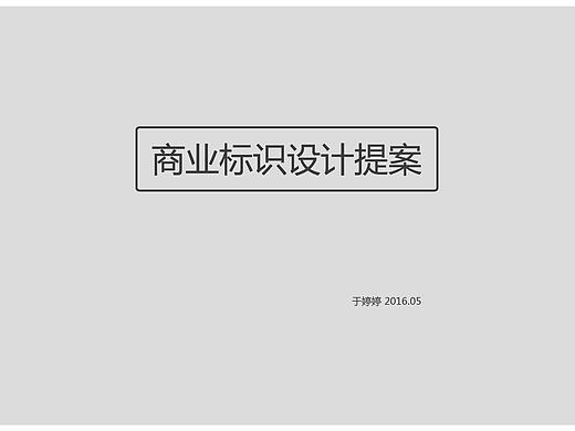 logo_提案