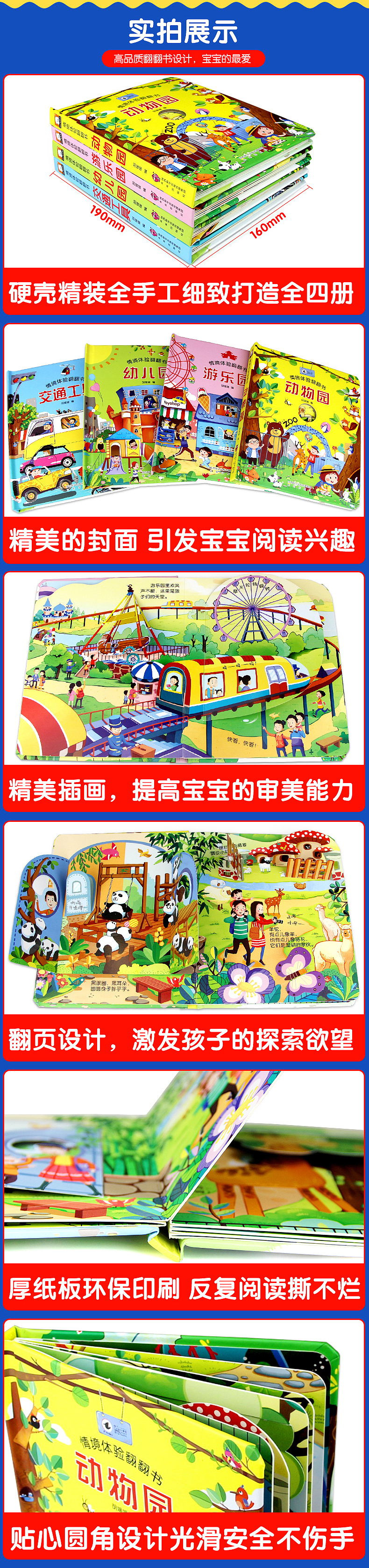 翻翻图书（图ZMTIwMTEwNzI0） - 电商 - 站酷设计师荒城旧梦原创素材 - 站酷ZCOOL