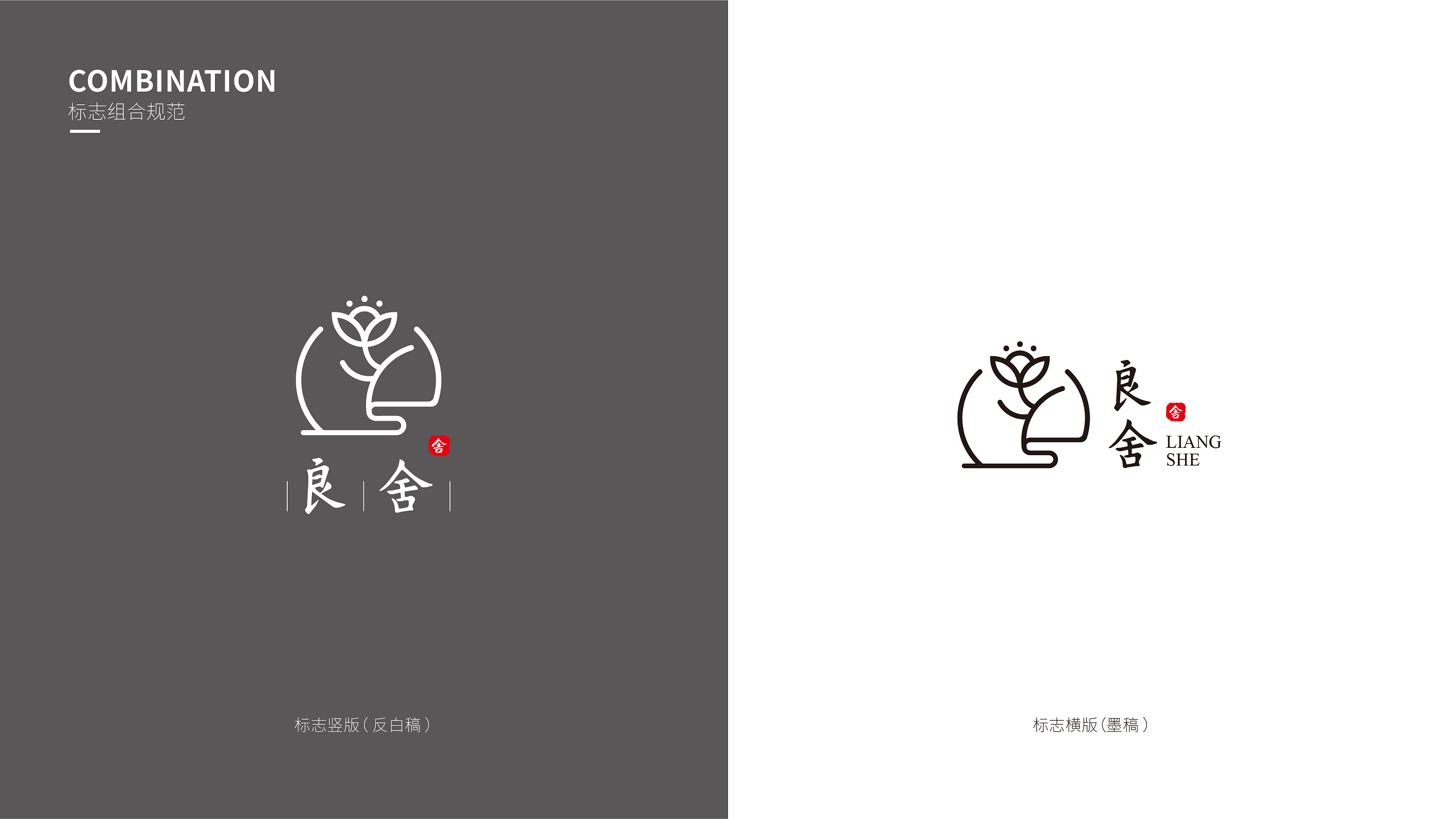 中国风禅佛意logo设计|平面|标志|久久jojo - 原创作品 - 站酷 (zcool