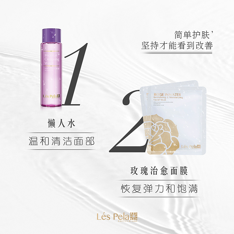 2017-2018-护肤行业-作品-海报1