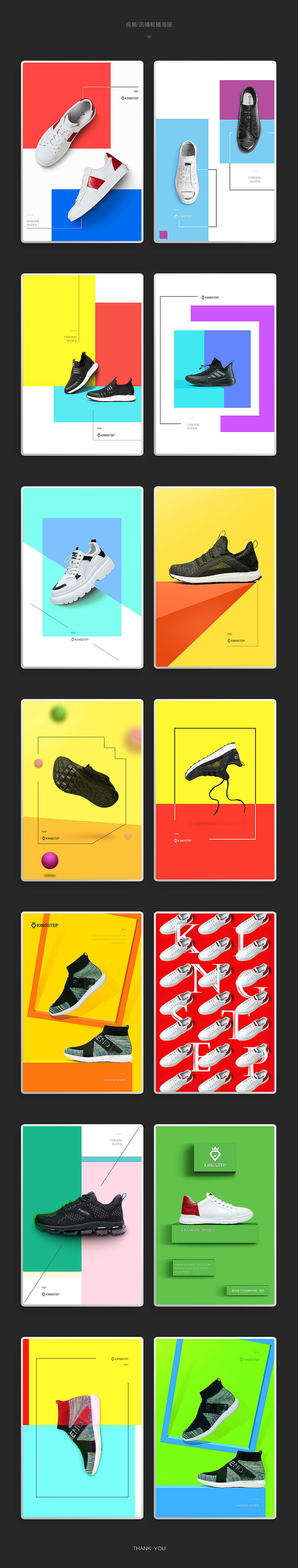 2018男鞋女鞋合集（图ZMTM5NjcyODQw） - 电商 - 站酷设计师其实我是演员原创素材 - 站酷ZCOOL