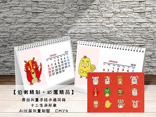 原创矢量手绘卡通风格拇指十二生肖(个人主页-ZMzYyMjc2Njg=) - IP形象 - 站酷设计师伯衡君原创素材 - 站酷ZCOOL